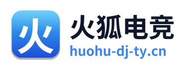 火狐电竞